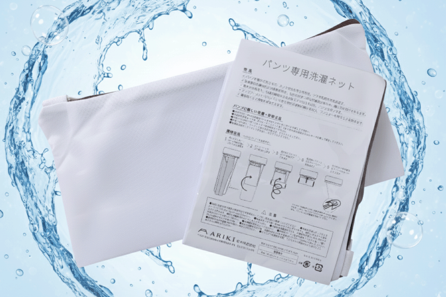 パンツ専用洗濯ネットのイメージ
